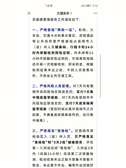 疫情大数据重点人员,采用大数据情报挖掘技术无法告诉你重点人群在哪里-第6张图片-华田资讯 疫情大数据重点人员,采用大数据情报挖掘技术无法告诉你重点人群在哪里-第6张图片-华田资讯