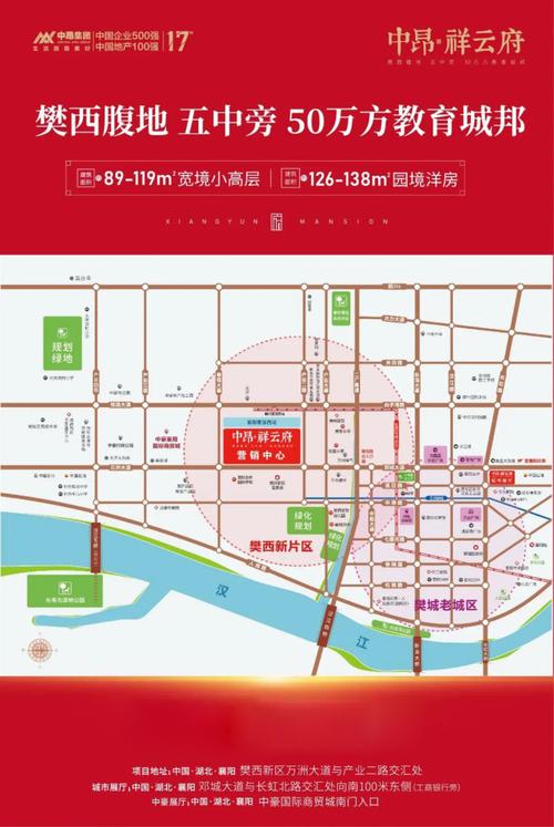 襄阳樊西新区最新新闻(2021年襄阳市樊西新区新动态)-第2张图片-华田资讯 襄阳樊西新区最新新闻(2021年襄阳市樊西新区新动态)-第2张图片-华田资讯