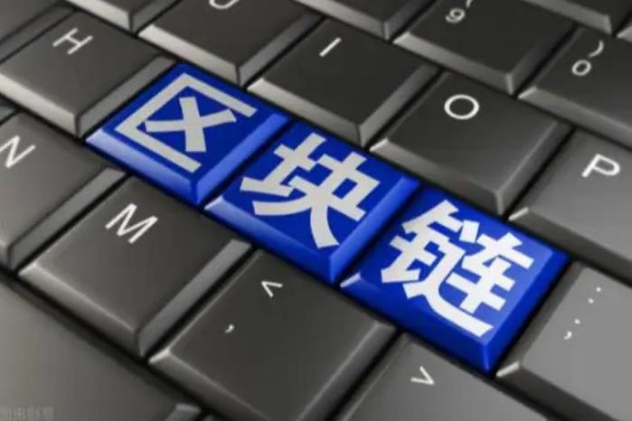 区块链财经平台是正规的吗(区块链财经平台是正规的吗知乎)-第3张图片-华田资讯 区块链财经平台是正规的吗(区块链财经平台是正规的吗知乎)-第3张图片-华田资讯