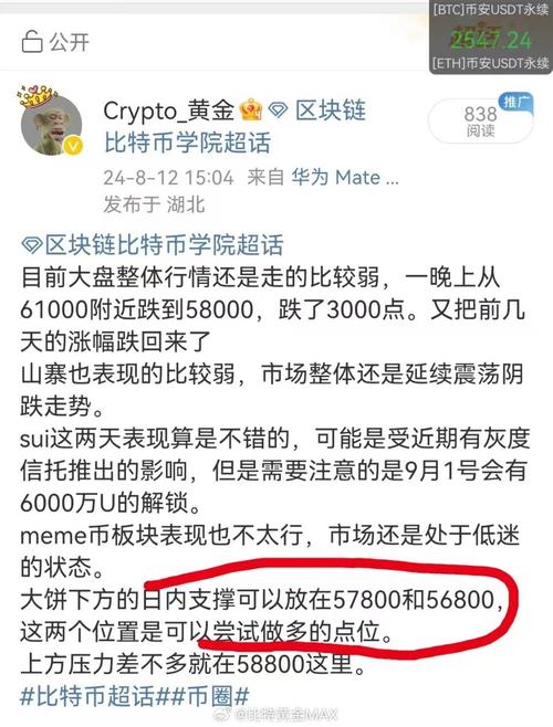 区块链财经平台是正规的吗(区块链财经平台是正规的吗知乎)-第8张图片-华田资讯 区块链财经平台是正规的吗(区块链财经平台是正规的吗知乎)-第8张图片-华田资讯