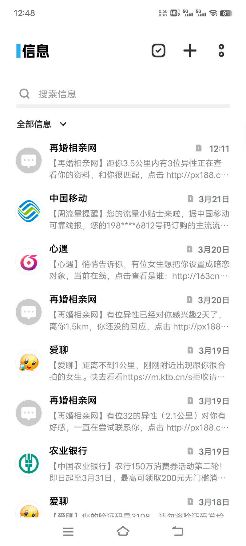 大数据排查做核酸检测 - 大数据 核酸检测-第2张图片-华田资讯 大数据排查做核酸检测 - 大数据 核酸检测-第2张图片-华田资讯