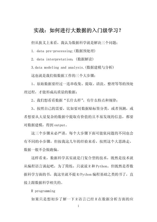 大数据与机器学习书的简单介绍-第4张图片-华田资讯 大数据与机器学习书的简单介绍-第4张图片-华田资讯