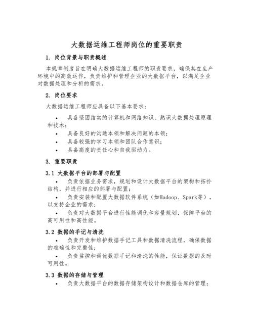 大数据可视化数据采集（数据可视化数据采集数据加工顺序）-第8张图片-华田资讯