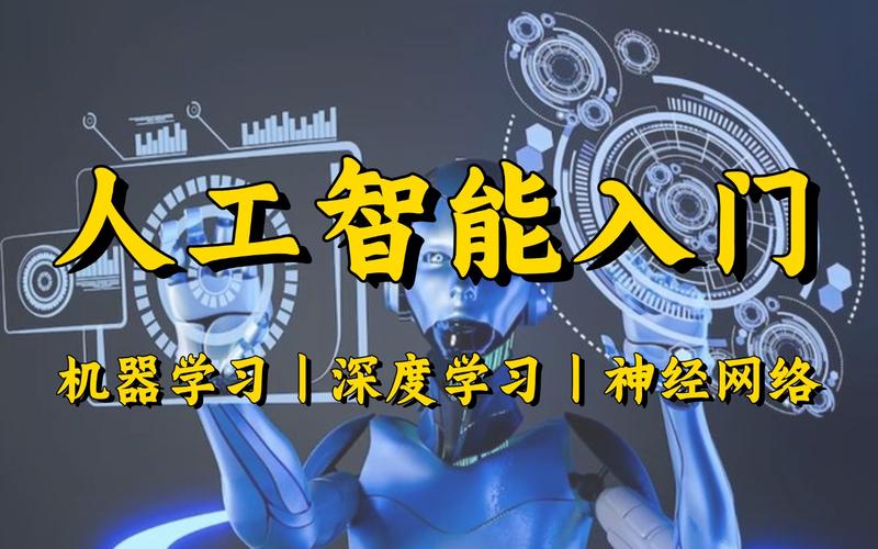 教育人工智能微专业,教育 人工智能-第1张图片-华田资讯 教育人工智能微专业,教育 人工智能-第1张图片-华田资讯
