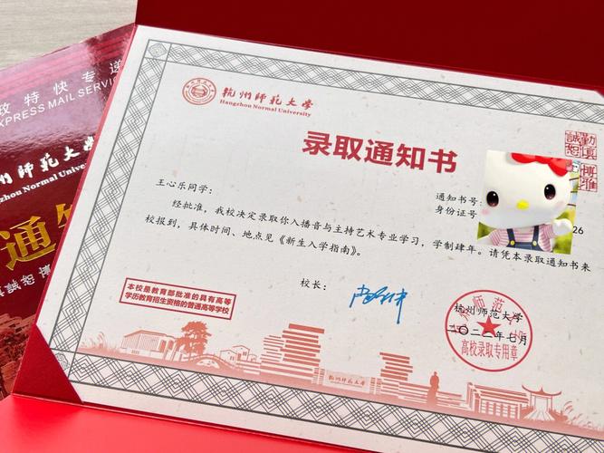 教育人工智能微专业,教育 人工智能-第2张图片-华田资讯 教育人工智能微专业,教育 人工智能-第2张图片-华田资讯