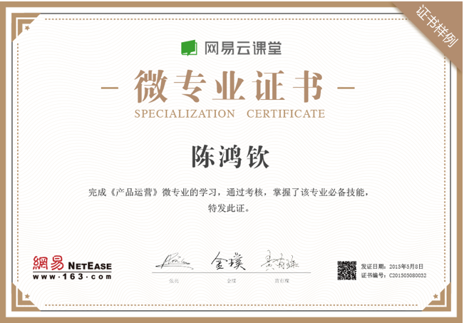 教育人工智能微专业,教育 人工智能-第3张图片-华田资讯 教育人工智能微专业,教育 人工智能-第3张图片-华田资讯