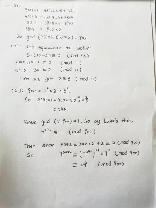 人工智能大作业代做(人工智能作业答案百度文库)-第5张图片-华田资讯 人工智能大作业代做(人工智能作业答案百度文库)-第5张图片-华田资讯