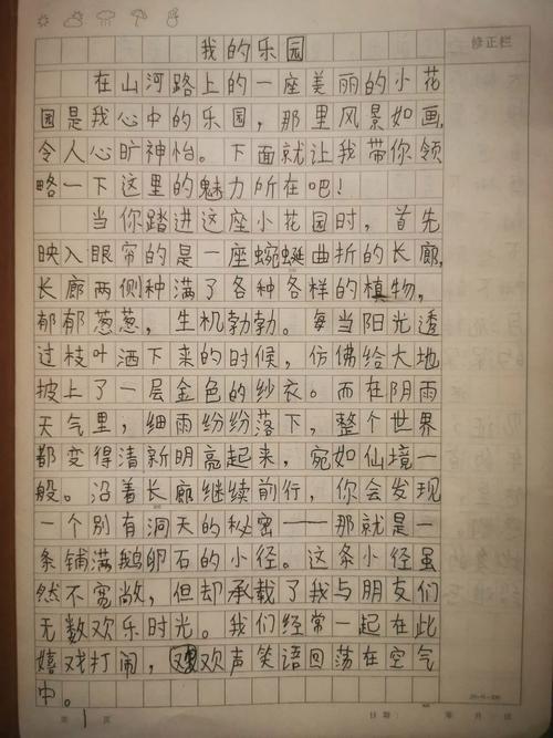 人工智能写作怎么讲,人工智能写作软件-第6张图片-华田资讯 人工智能写作怎么讲,人工智能写作软件-第6张图片-华田资讯