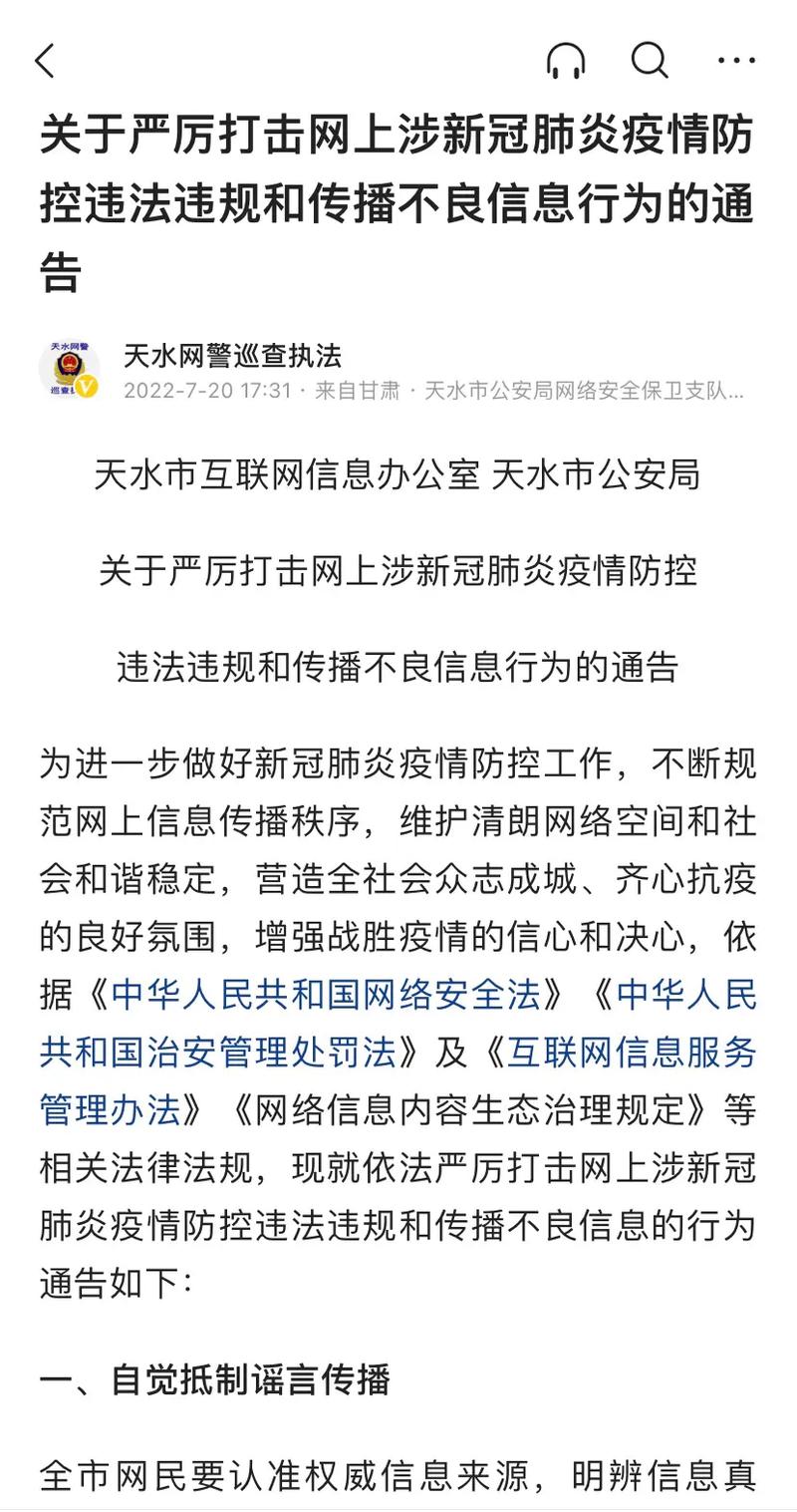 疫情数据大数据报告,疫情大数据情况-第2张图片-华田资讯 疫情数据大数据报告,疫情大数据情况-第2张图片-华田资讯