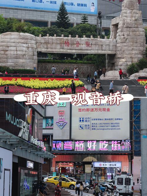 贵阳金融北城最新新闻 - 贵阳金融北城最新高楼-第1张图片-华田资讯 贵阳金融北城最新新闻 - 贵阳金融北城最新高楼-第1张图片-华田资讯