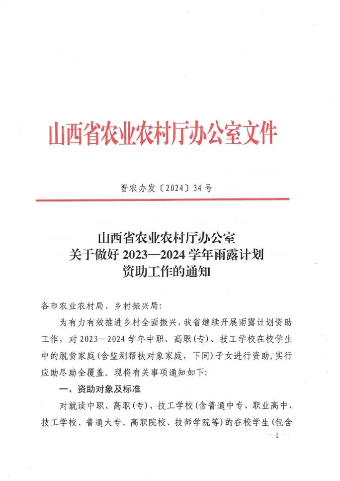 岚县贴吧最近新闻贴 - 岚县头条新闻-第6张图片-华田资讯 岚县贴吧最近新闻贴 - 岚县头条新闻-第6张图片-华田资讯
