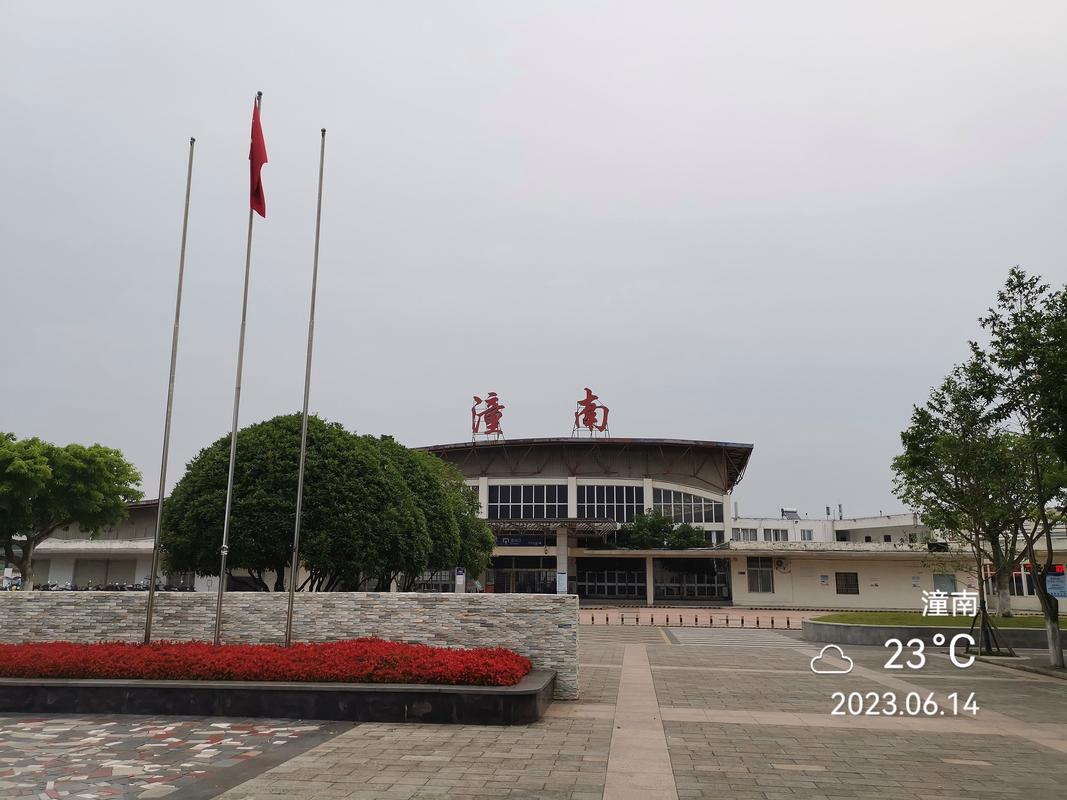 潼南新闻最新消息,潼南新闻最新消息车祸-第2张图片-华田资讯 潼南新闻最新消息,潼南新闻最新消息车祸-第2张图片-华田资讯