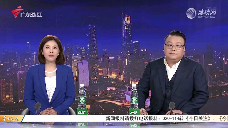 广东今日关注新闻 - 广东今日关注新闻最新消息-第4张图片-华田资讯 广东今日关注新闻 - 广东今日关注新闻最新消息-第4张图片-华田资讯