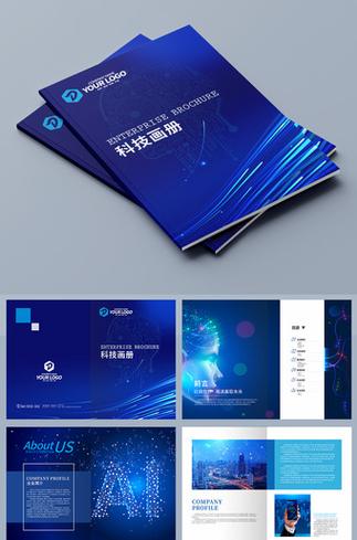 人工智能设计软件图标,人工智能设计软件图标图片-第1张图片-华田资讯 人工智能设计软件图标,人工智能设计软件图标图片-第1张图片-华田资讯