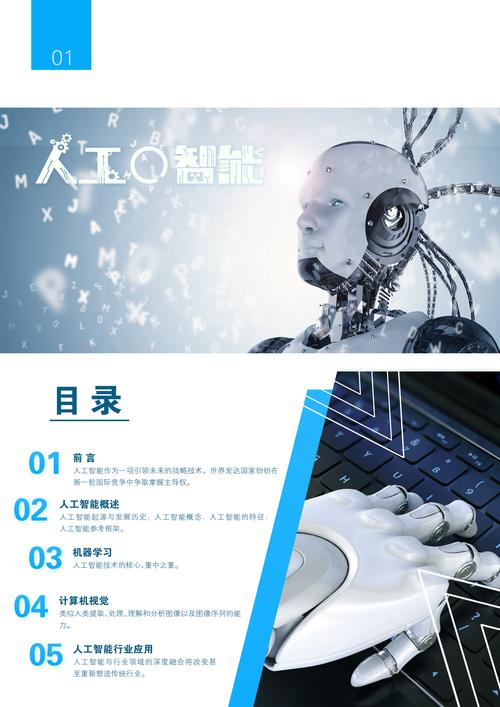 人工智能设计软件图标,人工智能设计软件图标图片-第2张图片-华田资讯 人工智能设计软件图标,人工智能设计软件图标图片-第2张图片-华田资讯