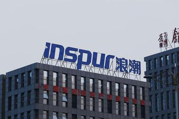 哈市新区浪潮大数据 - 浪潮大数据产业园-第3张图片-华田资讯 哈市新区浪潮大数据 - 浪潮大数据产业园-第3张图片-华田资讯