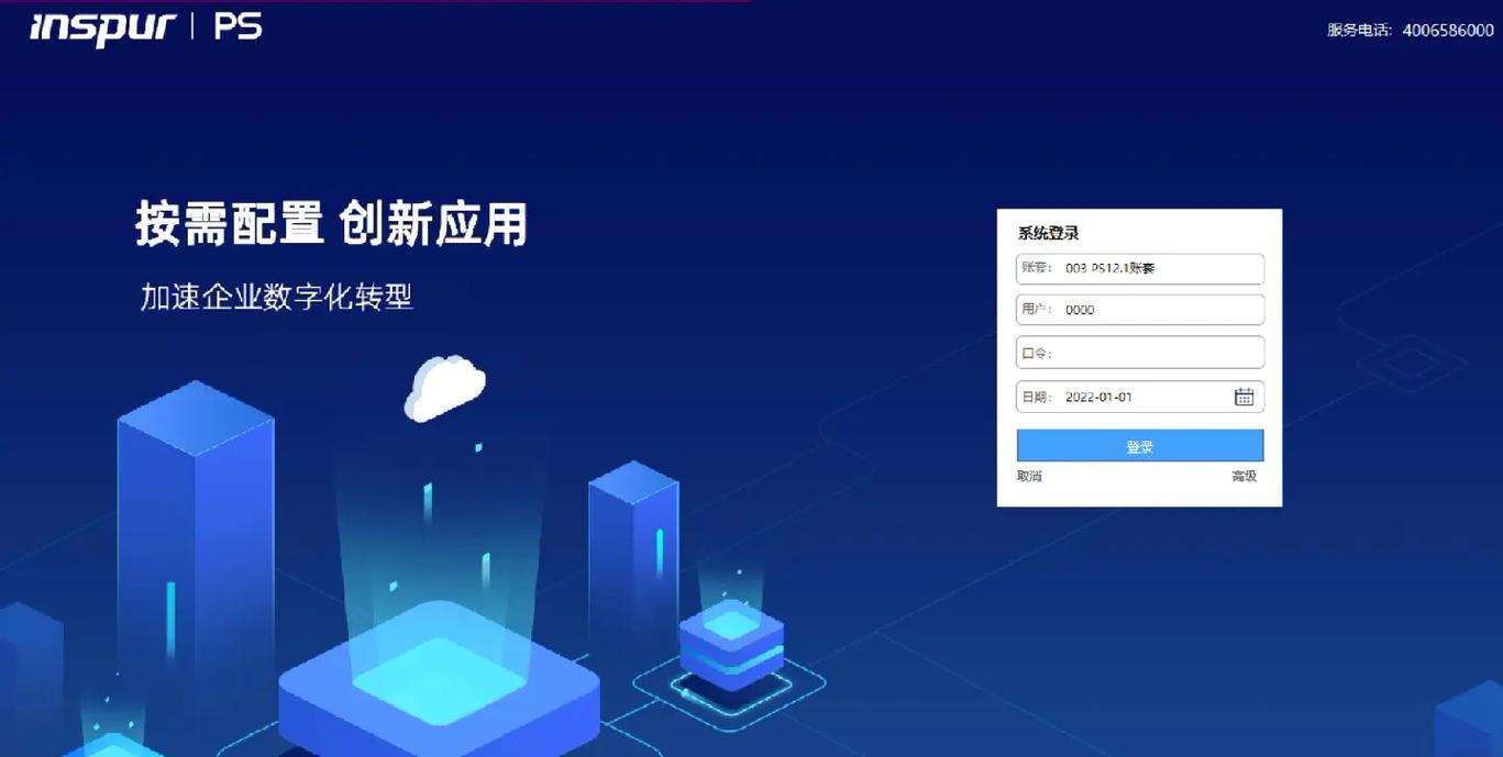 哈市新区浪潮大数据 - 浪潮大数据产业园-第4张图片-华田资讯 哈市新区浪潮大数据 - 浪潮大数据产业园-第4张图片-华田资讯