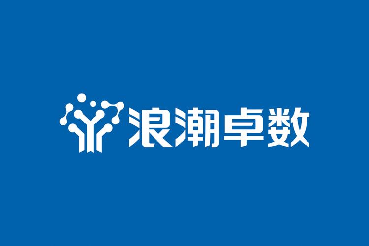 哈市新区浪潮大数据 - 浪潮大数据产业园-第8张图片-华田资讯 哈市新区浪潮大数据 - 浪潮大数据产业园-第8张图片-华田资讯