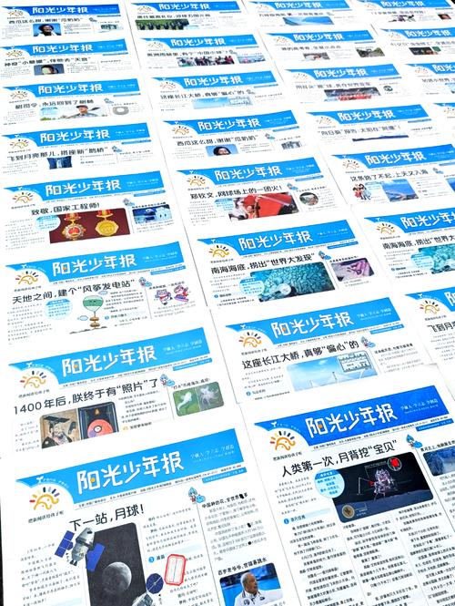 为什么要看新闻,为什么看新闻要去app啊-第1张图片-华田资讯 为什么要看新闻,为什么看新闻要去app啊-第1张图片-华田资讯