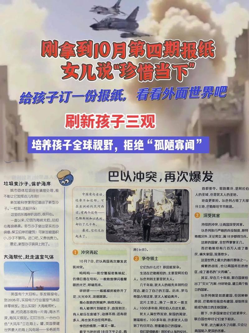 为什么要看新闻,为什么看新闻要去app啊-第4张图片-华田资讯 为什么要看新闻,为什么看新闻要去app啊-第4张图片-华田资讯