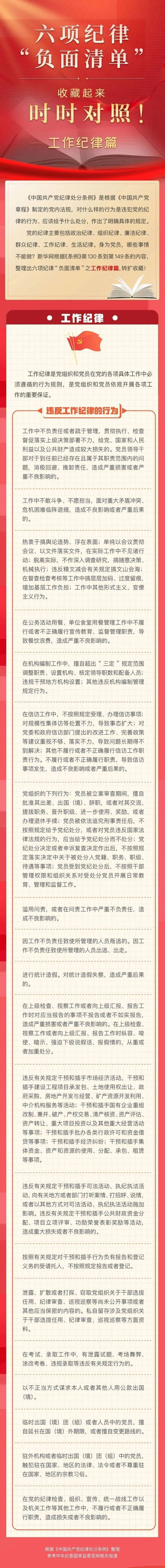 新闻周刊最新一期时评(新闻周刊最新一期时评丁真)-第7张图片-华田资讯 新闻周刊最新一期时评(新闻周刊最新一期时评丁真)-第7张图片-华田资讯