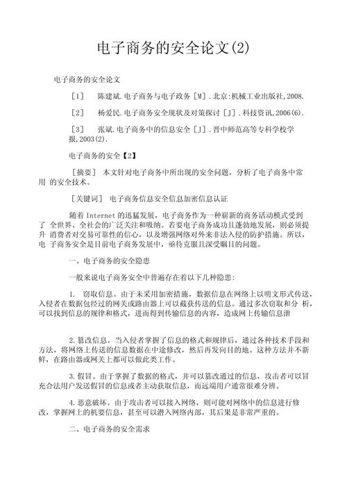 区块链日记2012,区块链日志-第1张图片-华田资讯 区块链日记2012,区块链日志-第1张图片-华田资讯