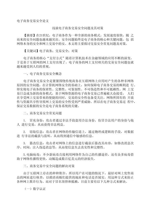 区块链日记2012,区块链日志-第5张图片-华田资讯 区块链日记2012,区块链日志-第5张图片-华田资讯