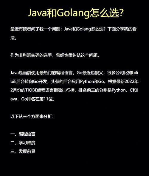 go语言在人工智能领域,语言人工智能技术-第2张图片-华田资讯 go语言在人工智能领域,语言人工智能技术-第2张图片-华田资讯