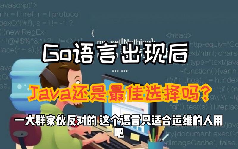 go语言在人工智能领域,语言人工智能技术-第3张图片-华田资讯 go语言在人工智能领域,语言人工智能技术-第3张图片-华田资讯
