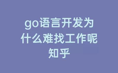 go语言在人工智能领域,语言人工智能技术-第5张图片-华田资讯 go语言在人工智能领域,语言人工智能技术-第5张图片-华田资讯