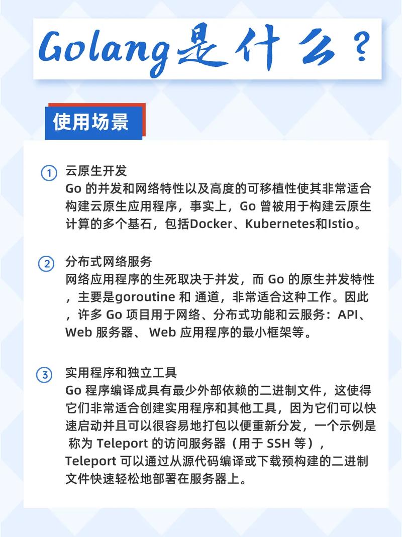 go语言在人工智能领域,语言人工智能技术-第7张图片-华田资讯 go语言在人工智能领域,语言人工智能技术-第7张图片-华田资讯