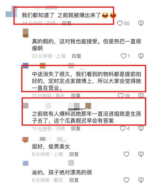 最新娱乐圈新闻,最新娱乐圈新闻事件2024年-第2张图片-华田资讯 最新娱乐圈新闻,最新娱乐圈新闻事件2024年-第2张图片-华田资讯
