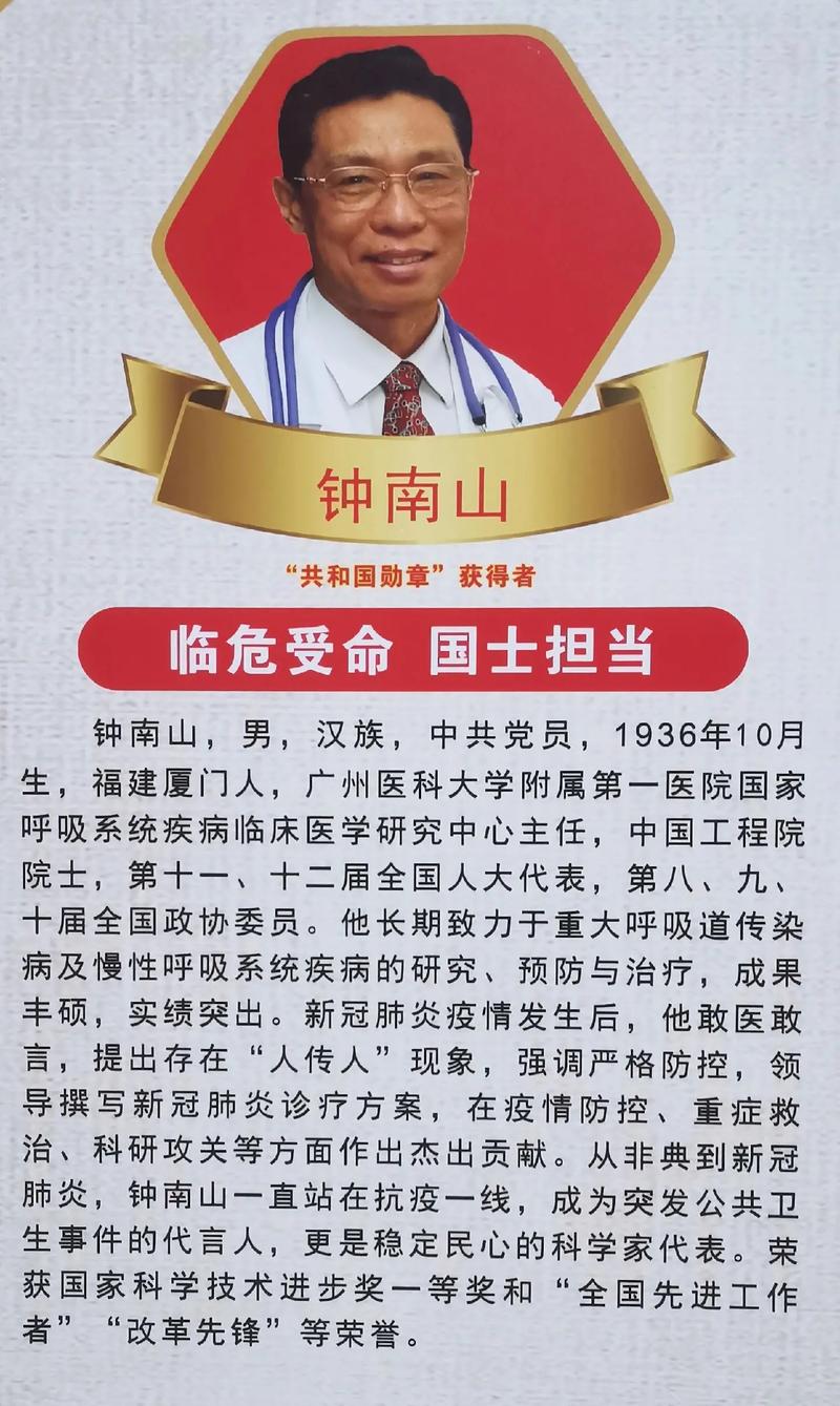 人工智能抗击疫情案例,人工智能在抗击疫情时的应用案例-第6张图片-华田资讯 人工智能抗击疫情案例,人工智能在抗击疫情时的应用案例-第6张图片-华田资讯