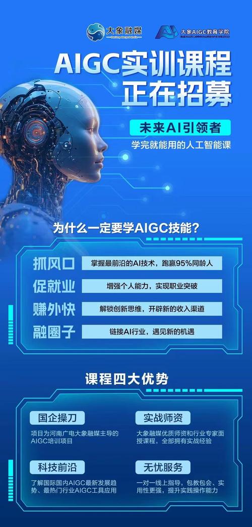 人工智能教育教什么,人工智能教育学什么-第4张图片-华田资讯 人工智能教育教什么,人工智能教育学什么-第4张图片-华田资讯