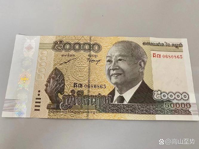 柬埔寨最新新闻 - 柬埔寨最新动态-第1张图片-华田资讯 柬埔寨最新新闻 - 柬埔寨最新动态-第1张图片-华田资讯