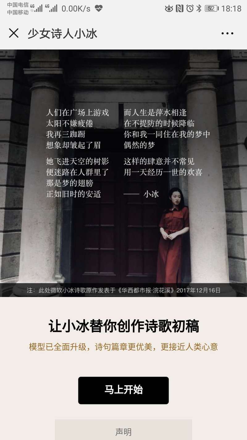 儿童人工智能类创作 - 儿童人工智能类创作大赛-第1张图片-华田资讯 儿童人工智能类创作 - 儿童人工智能类创作大赛-第1张图片-华田资讯