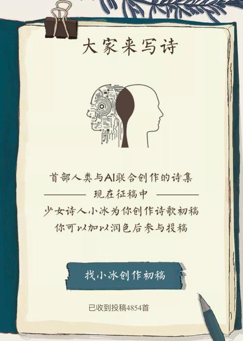 儿童人工智能类创作 - 儿童人工智能类创作大赛-第3张图片-华田资讯 儿童人工智能类创作 - 儿童人工智能类创作大赛-第3张图片-华田资讯
