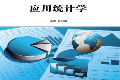 大数据基础与应用统计(大数据基础与应用统计课后答案)-第7张图片-华田资讯 大数据基础与应用统计(大数据基础与应用统计课后答案)-第7张图片-华田资讯