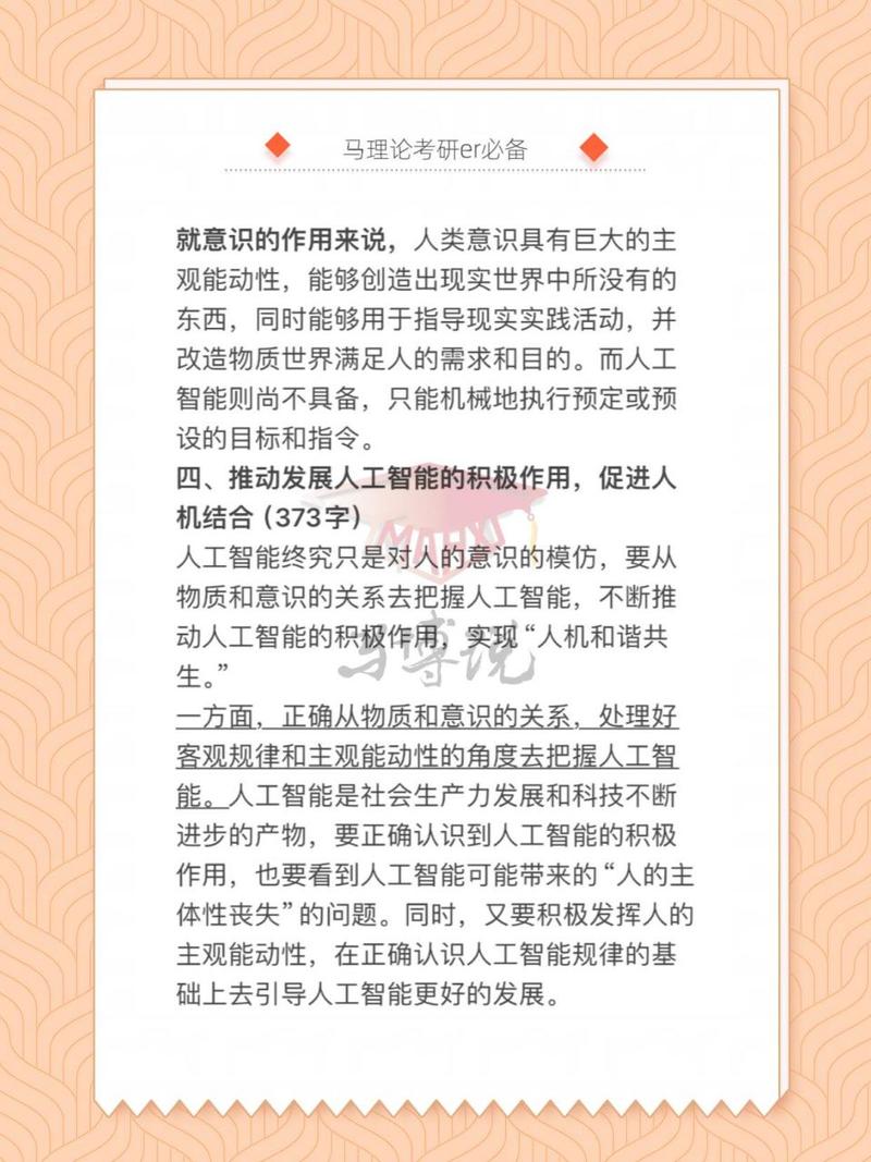 人工智能的发展需要,人工智能的发展需要什么-第7张图片-华田资讯 人工智能的发展需要,人工智能的发展需要什么-第7张图片-华田资讯