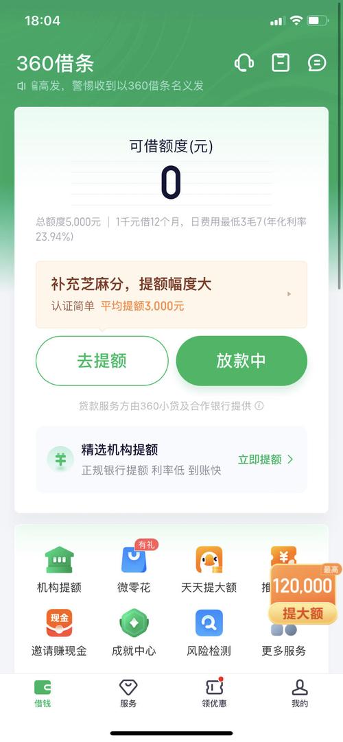 360大数据分析平台,360大数据分析平台是什么-第1张图片-华田资讯 360大数据分析平台,360大数据分析平台是什么-第1张图片-华田资讯