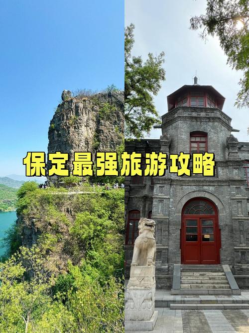 保定今日头条新闻 - 保定今日头条最新事情-第3张图片-华田资讯 保定今日头条新闻 - 保定今日头条最新事情-第3张图片-华田资讯