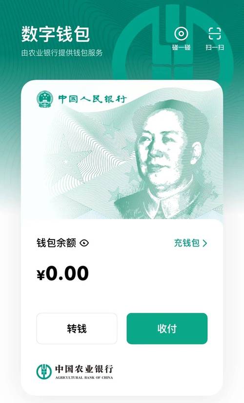 央行数字货币是基于区块链,央行数字货币与区块链-第2张图片-华田资讯 央行数字货币是基于区块链,央行数字货币与区块链-第2张图片-华田资讯