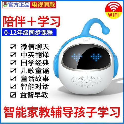 深圳市未来人工智能科技有限公司 - 深圳未来机器人公司怎么样-第1张图片-华田资讯 深圳市未来人工智能科技有限公司 - 深圳未来机器人公司怎么样-第1张图片-华田资讯