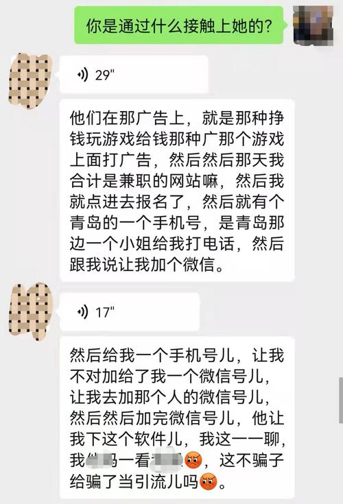 包含朱记大数据领手机条件的词条-第2张图片-华田资讯 包含朱记大数据领手机条件的词条-第2张图片-华田资讯