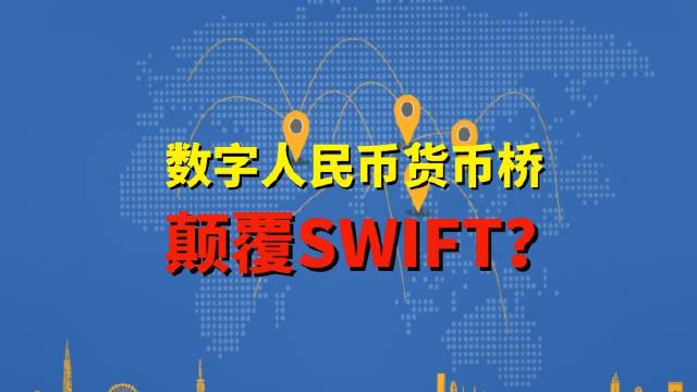 swift区块链试点 - 全球首家区块链银行-第2张图片-华田资讯 swift区块链试点 - 全球首家区块链银行-第2张图片-华田资讯