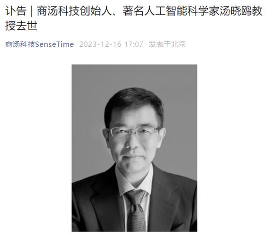 世界人工智能大会开幕嘉宾,世界人工智能大会专业观众-第1张图片-华田资讯 世界人工智能大会开幕嘉宾,世界人工智能大会专业观众-第1张图片-华田资讯