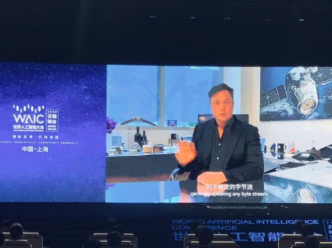 世界人工智能大会开幕嘉宾,世界人工智能大会专业观众-第5张图片-华田资讯 世界人工智能大会开幕嘉宾,世界人工智能大会专业观众-第5张图片-华田资讯