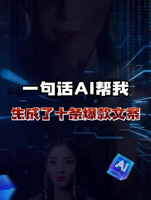 人工智能文案朋友圈(人工智能文案朋友圈怎么写)-第5张图片-华田资讯 人工智能文案朋友圈(人工智能文案朋友圈怎么写)-第5张图片-华田资讯