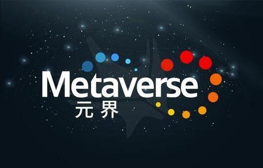 区块链大赛2021(区块链大赛题库及答案大全)-第3张图片-华田资讯 区块链大赛2021(区块链大赛题库及答案大全)-第3张图片-华田资讯