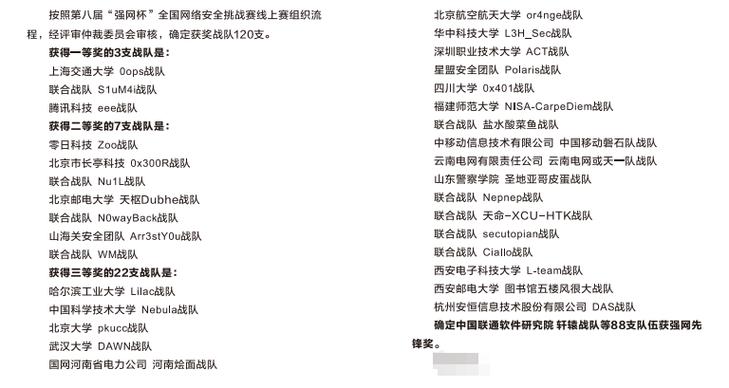 区块链大赛2021(区块链大赛题库及答案大全)-第5张图片-华田资讯 区块链大赛2021(区块链大赛题库及答案大全)-第5张图片-华田资讯